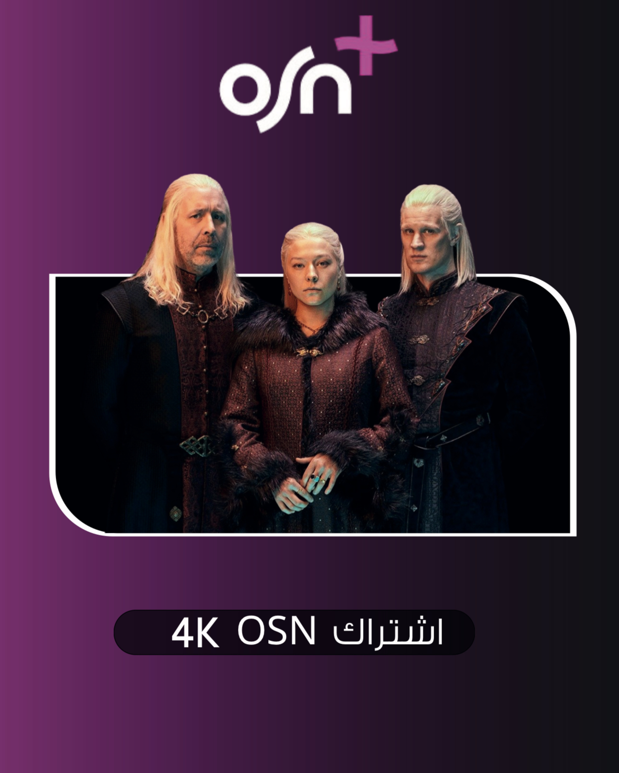 اشتراك osn سنة 4k